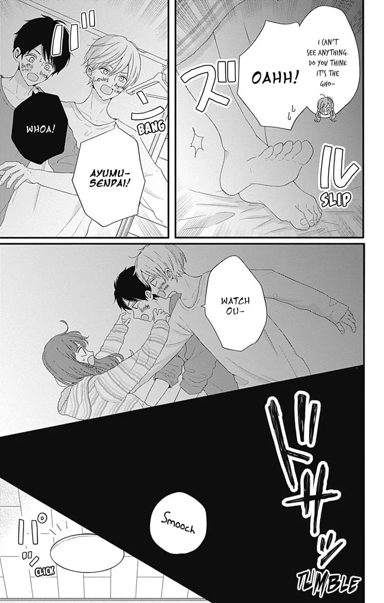 Tsuki no Oki ni Mesu mama - Chapter 36 - Page 13