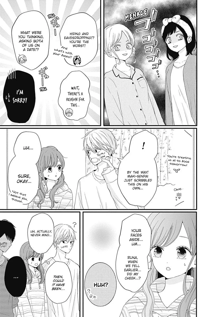Tsuki no Oki ni Mesu mama - Chapter 36 - Page 15