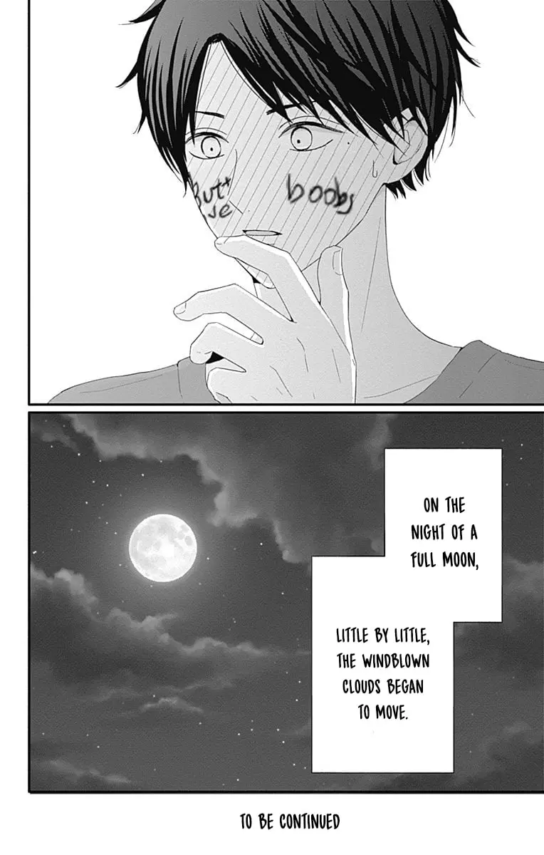 Tsuki no Oki ni Mesu mama - Chapter 36 - Page 16