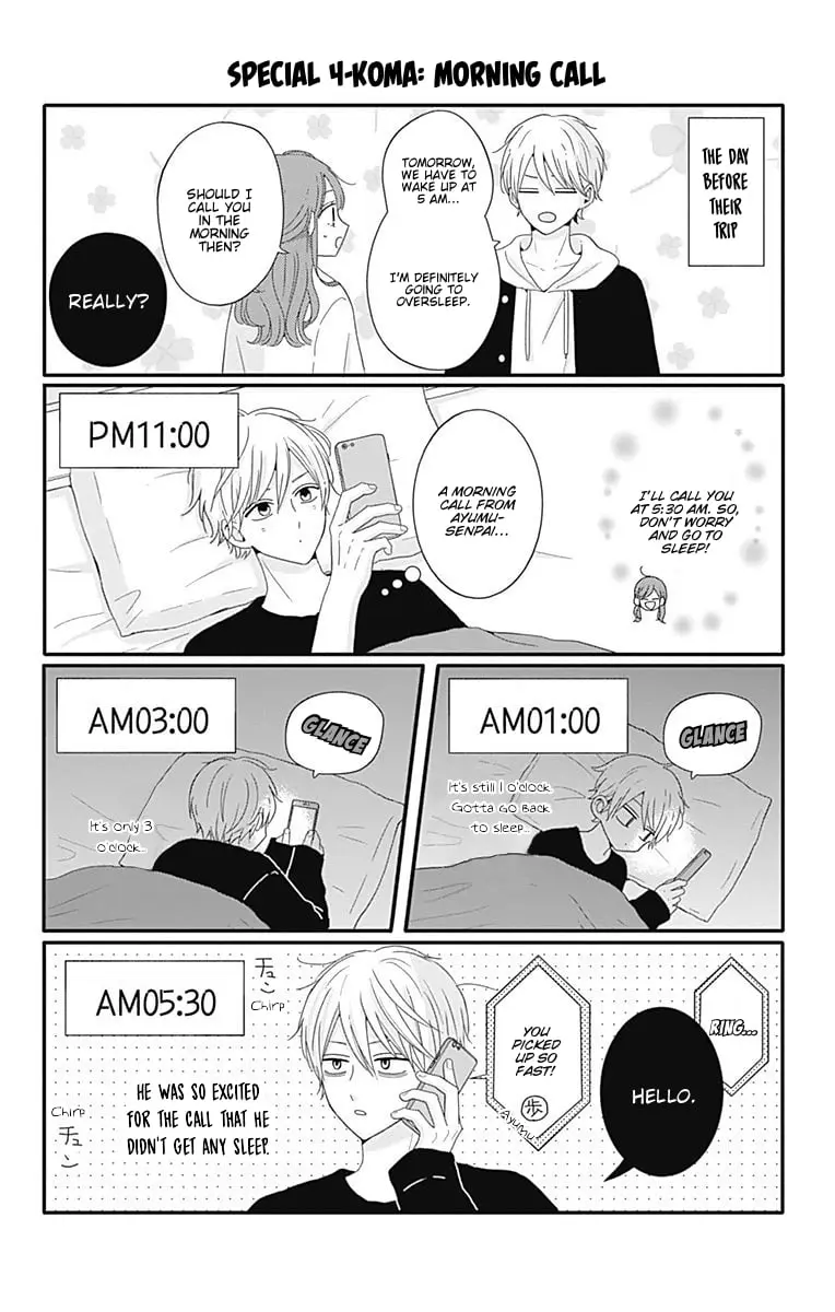 Tsuki no Oki ni Mesu mama - Chapter 36.5 - Page 1