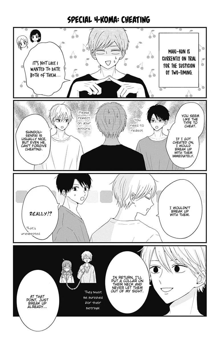 Tsuki no Oki ni Mesu mama - Chapter 36.5 - Page 2