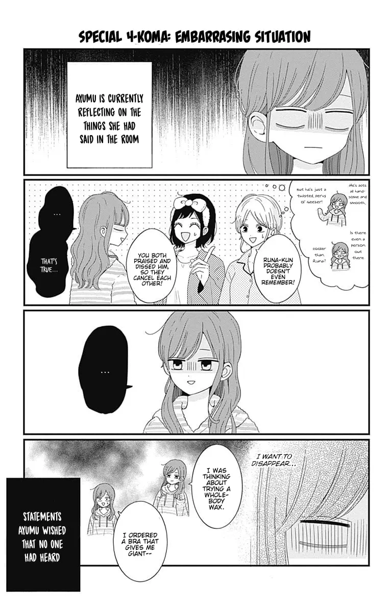 Tsuki no Oki ni Mesu mama - Chapter 36.5 - Page 4