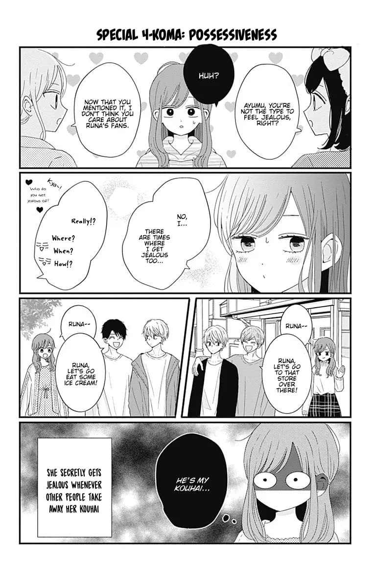 Tsuki no Oki ni Mesu mama - Chapter 36.5 - Page 5