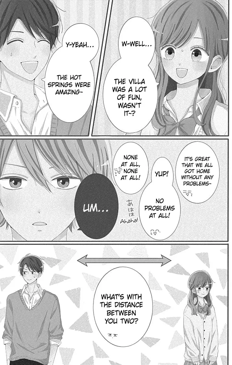 Tsuki no Oki ni Mesu mama - Chapter 37 - Page 3