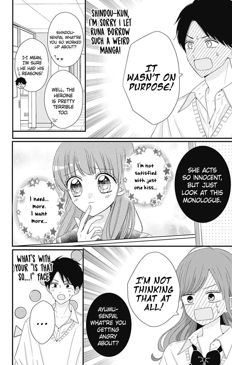 Tsuki no Oki ni Mesu mama - Chapter 37 - Page 10