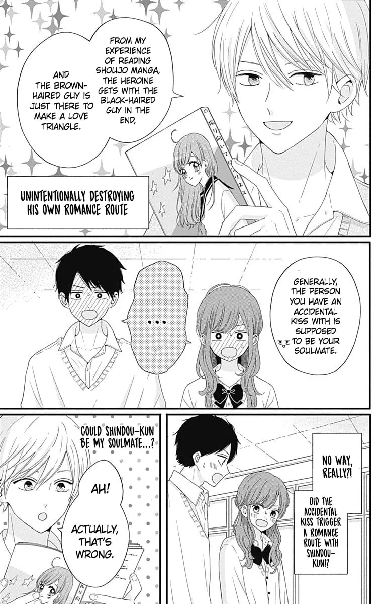 Tsuki no Oki ni Mesu mama - Chapter 37 - Page 11