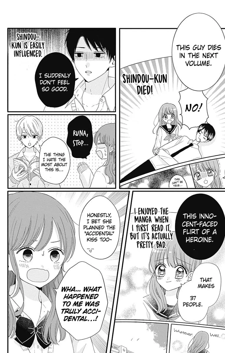 Tsuki no Oki ni Mesu mama - Chapter 37 - Page 12