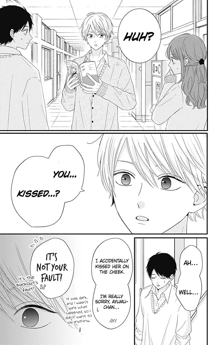 Tsuki no Oki ni Mesu mama - Chapter 37 - Page 13