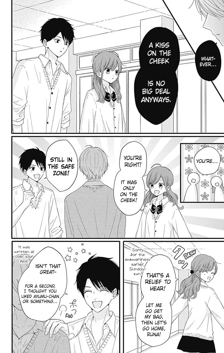 Tsuki no Oki ni Mesu mama - Chapter 37 - Page 14