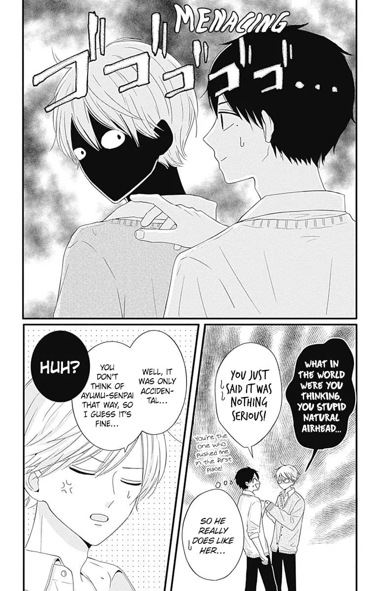 Tsuki no Oki ni Mesu mama - Chapter 37 - Page 15