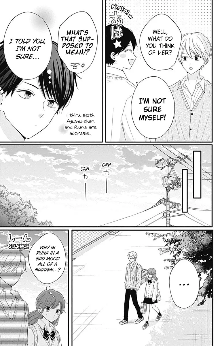 Tsuki no Oki ni Mesu mama - Chapter 37 - Page 17