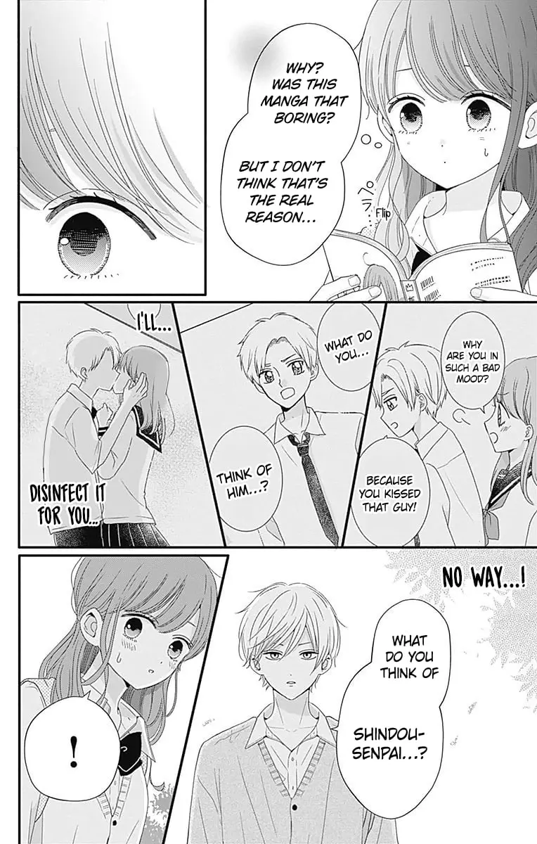 Tsuki no Oki ni Mesu mama - Chapter 37 - Page 18