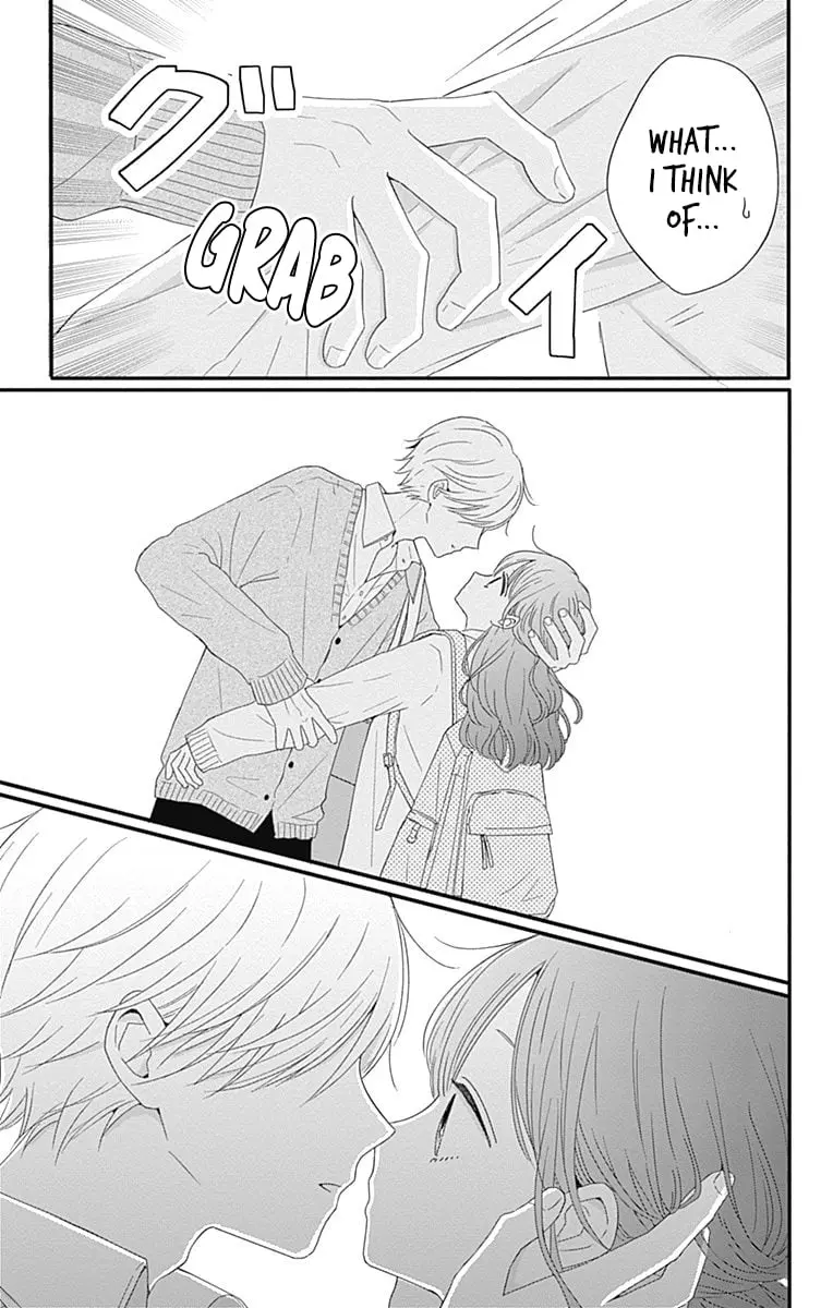Tsuki no Oki ni Mesu mama - Chapter 37 - Page 19
