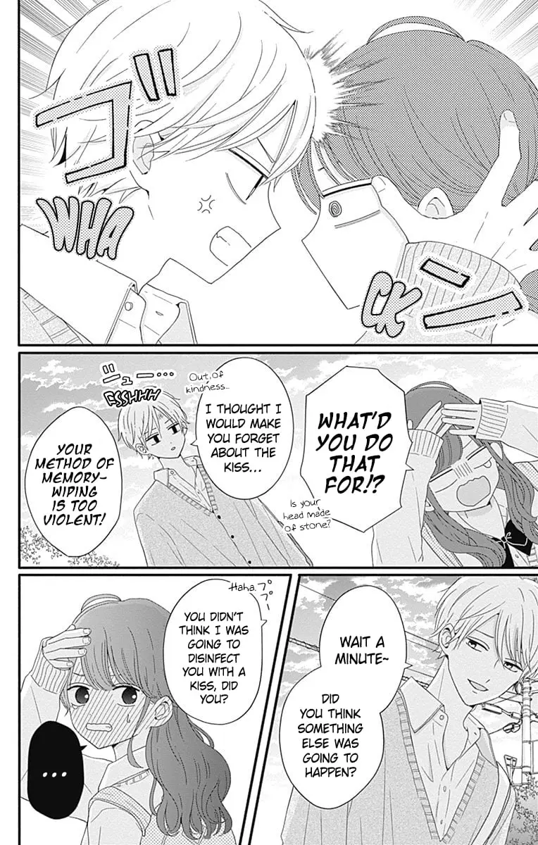 Tsuki no Oki ni Mesu mama - Chapter 37 - Page 20