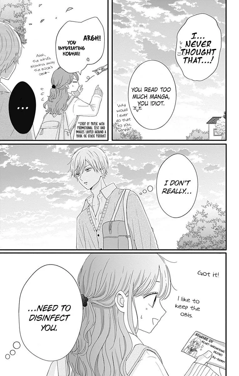 Tsuki no Oki ni Mesu mama - Chapter 37 - Page 21