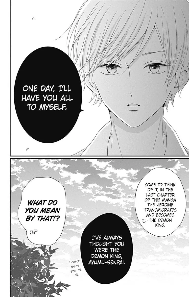Tsuki no Oki ni Mesu mama - Chapter 37 - Page 22