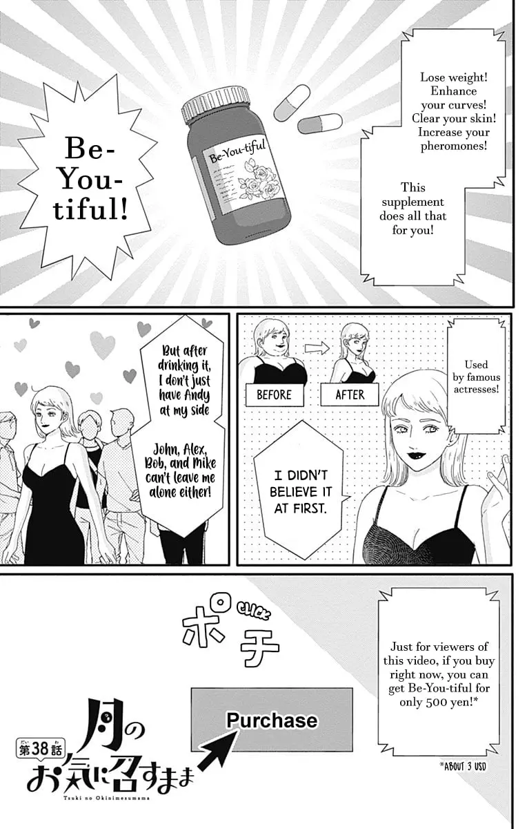 Tsuki no Oki ni Mesu mama - Chapter 38 - Page 1