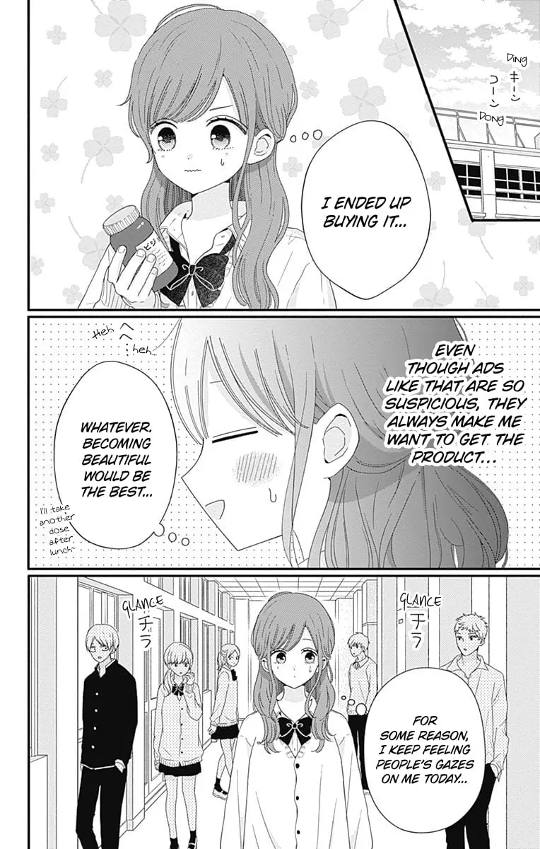 Tsuki no Oki ni Mesu mama - Chapter 38 - Page 2