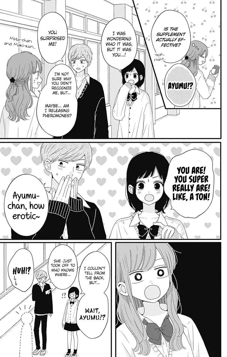 Tsuki no Oki ni Mesu mama - Chapter 38 - Page 3