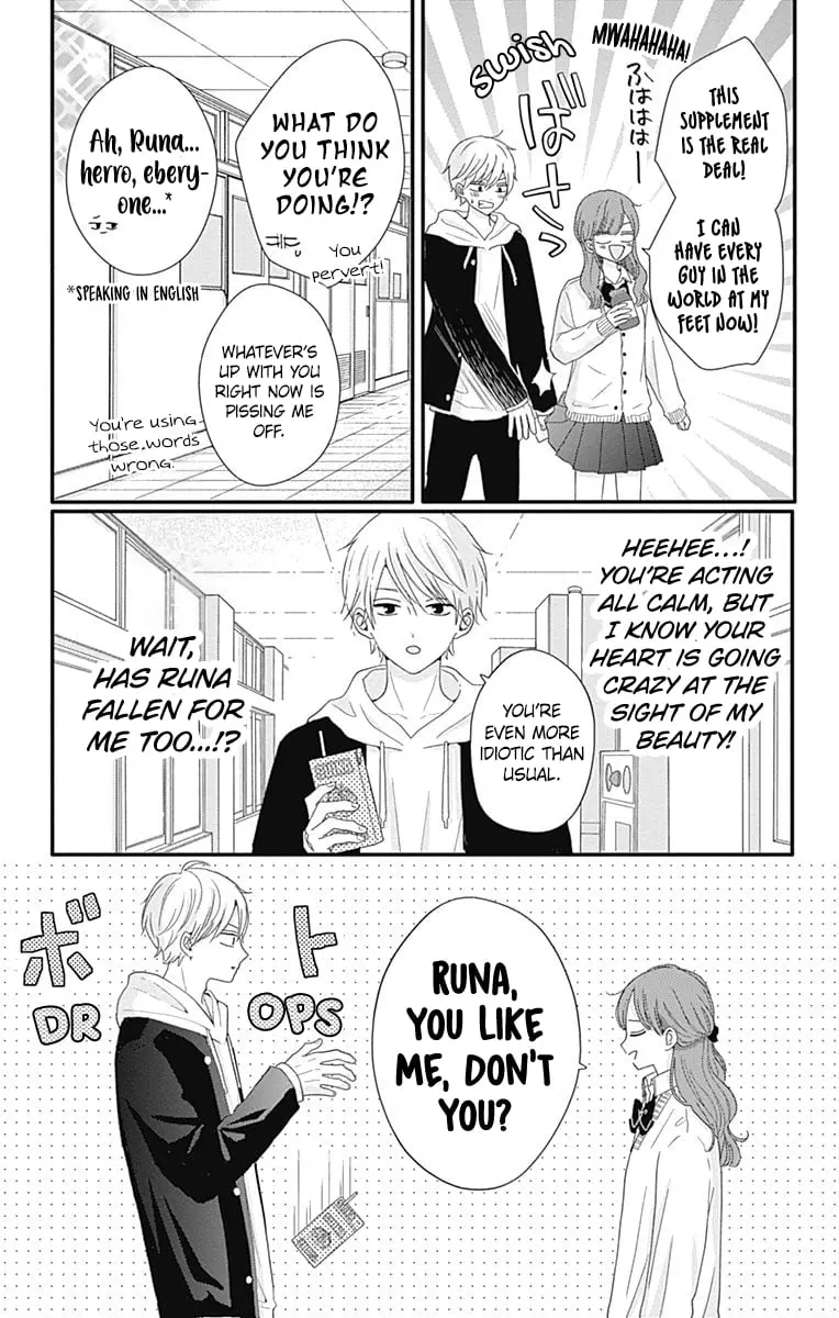 Tsuki no Oki ni Mesu mama - Chapter 38 - Page 5