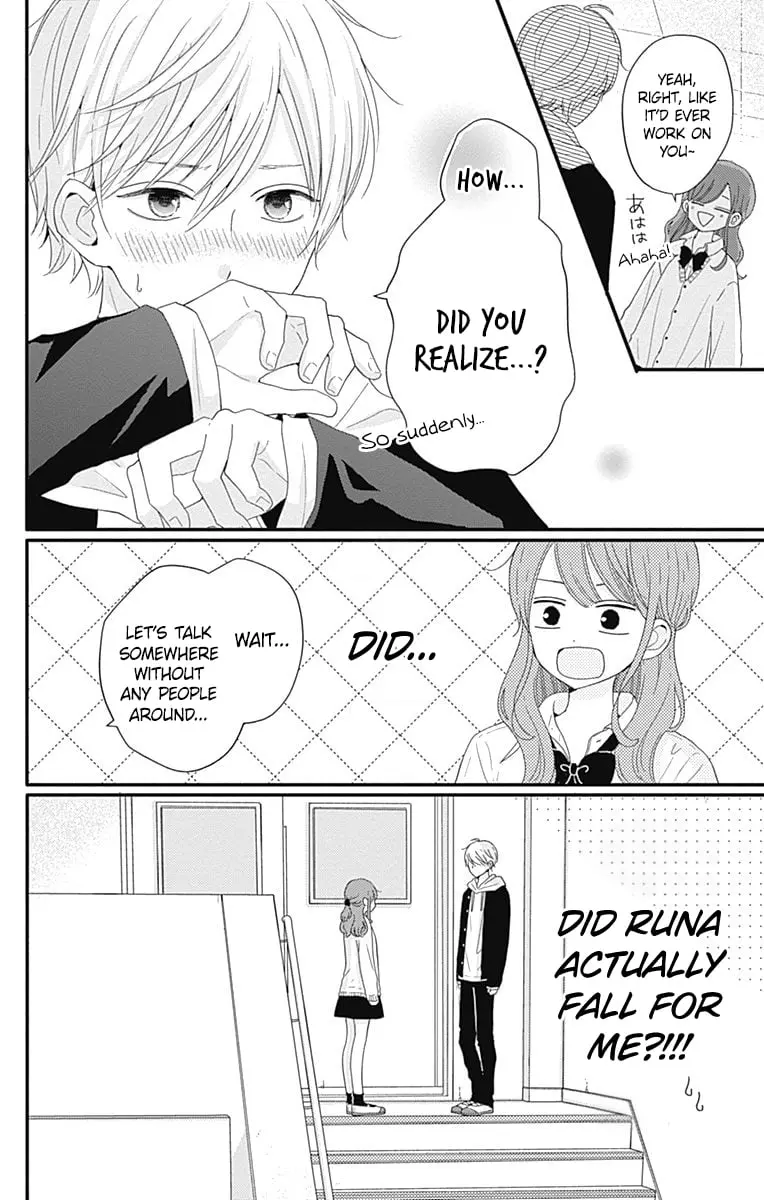 Tsuki no Oki ni Mesu mama - Chapter 38 - Page 6