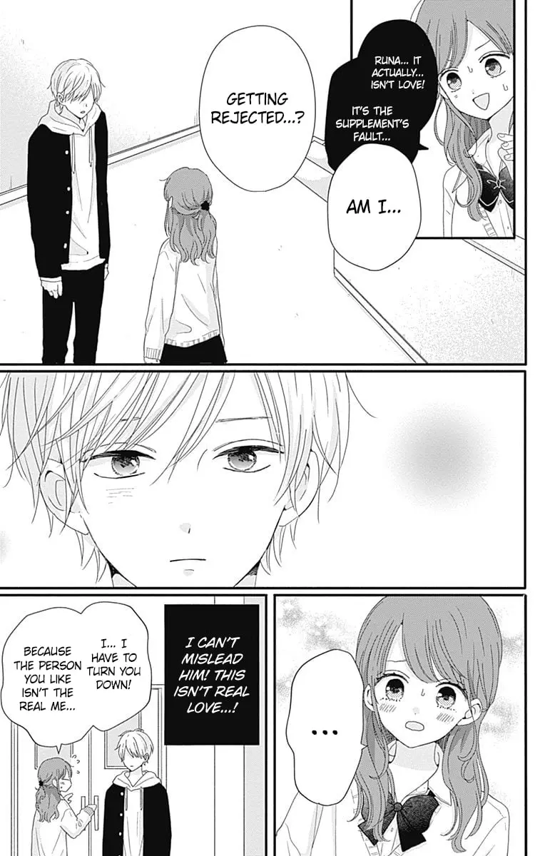 Tsuki no Oki ni Mesu mama - Chapter 38 - Page 7