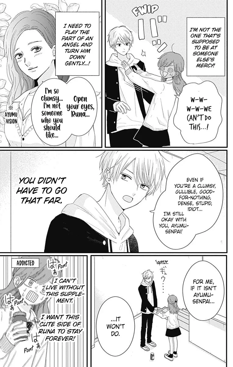 Tsuki no Oki ni Mesu mama - Chapter 38 - Page 9