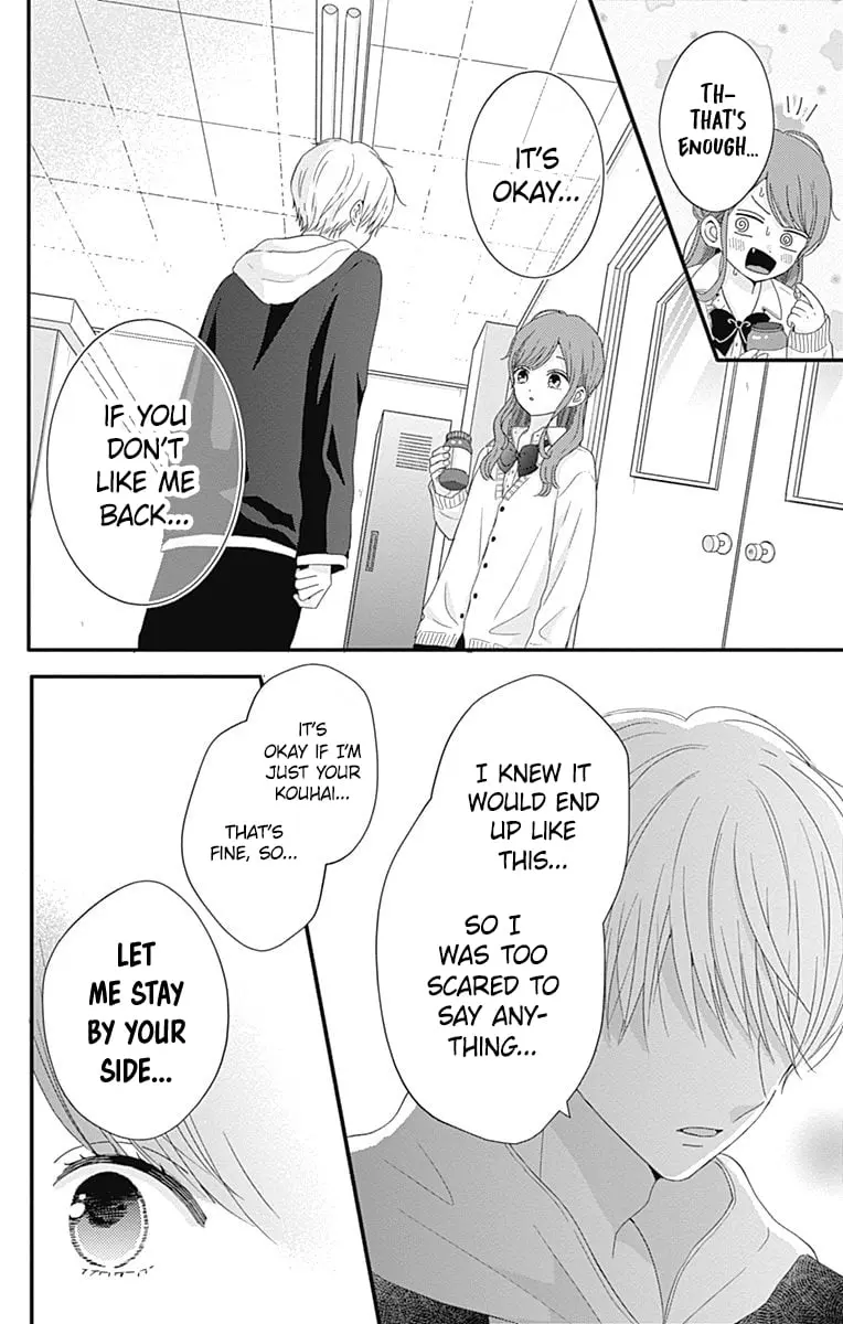 Tsuki no Oki ni Mesu mama - Chapter 38 - Page 10