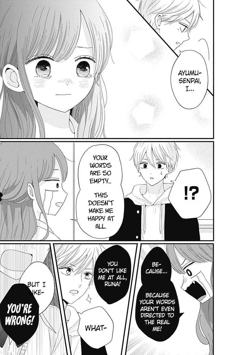 Tsuki no Oki ni Mesu mama - Chapter 38 - Page 11