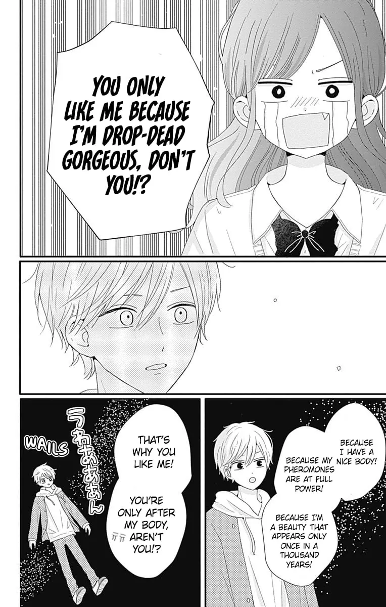 Tsuki no Oki ni Mesu mama - Chapter 38 - Page 12