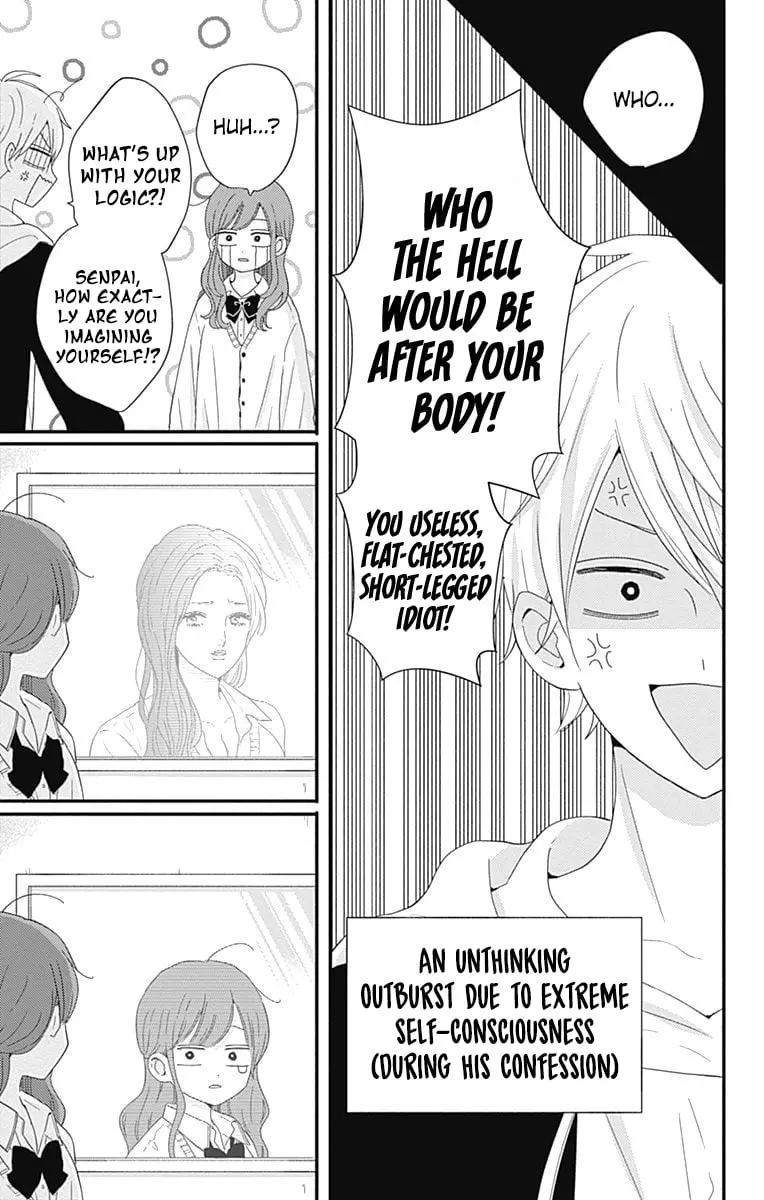 Tsuki no Oki ni Mesu mama - Chapter 38 - Page 13
