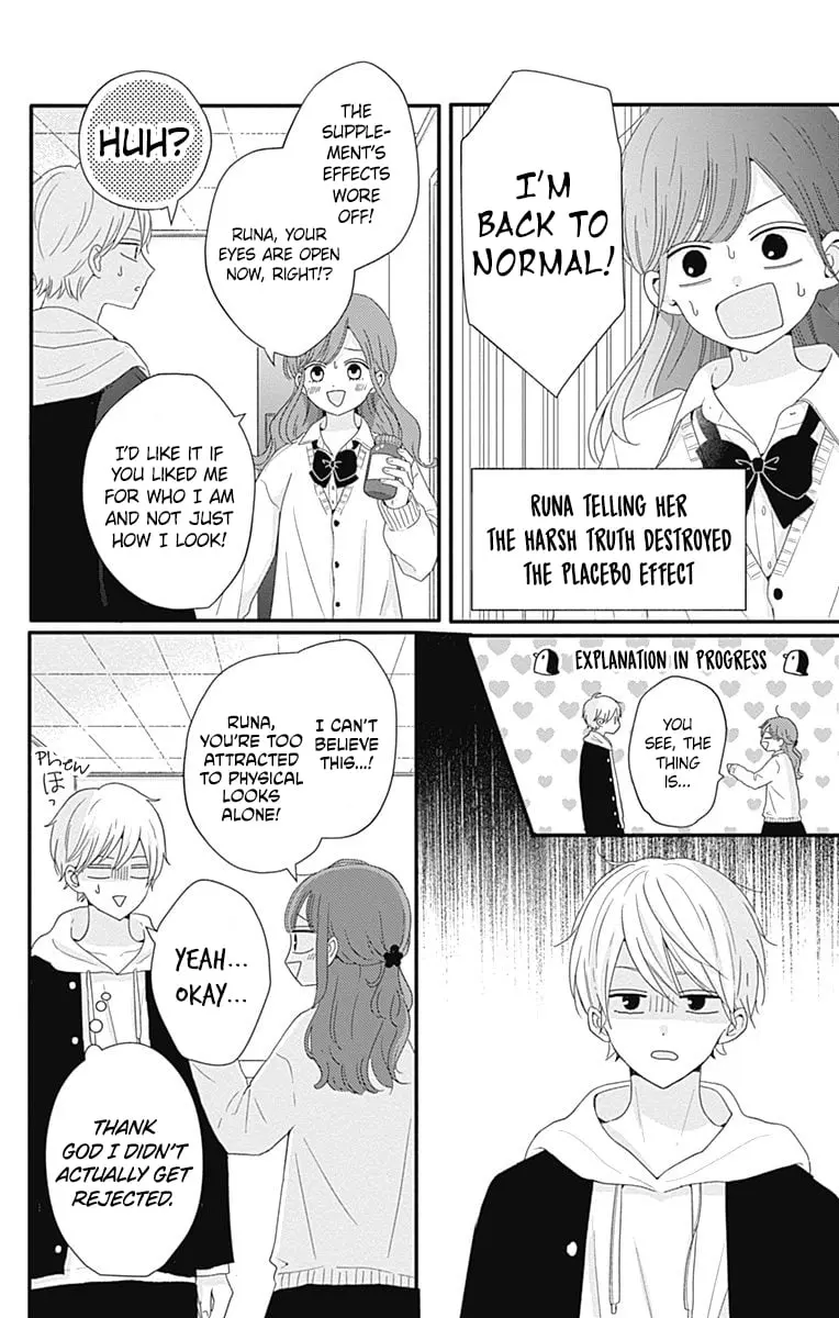 Tsuki no Oki ni Mesu mama - Chapter 38 - Page 14