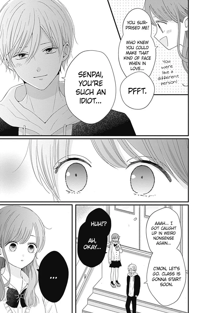 Tsuki no Oki ni Mesu mama - Chapter 38 - Page 15