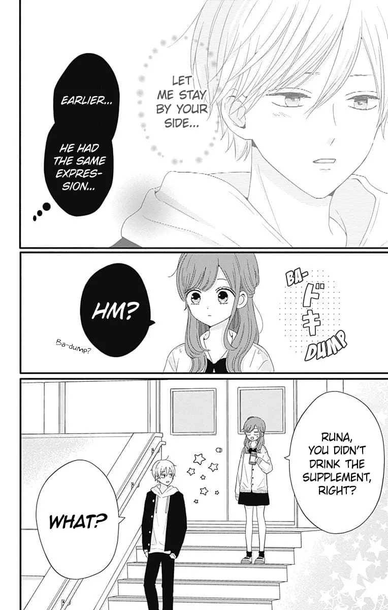 Tsuki no Oki ni Mesu mama - Chapter 38 - Page 16