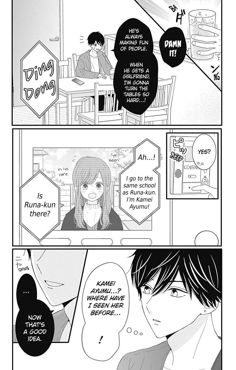 Tsuki no Oki ni Mesu mama - Chapter 39 - Page 2