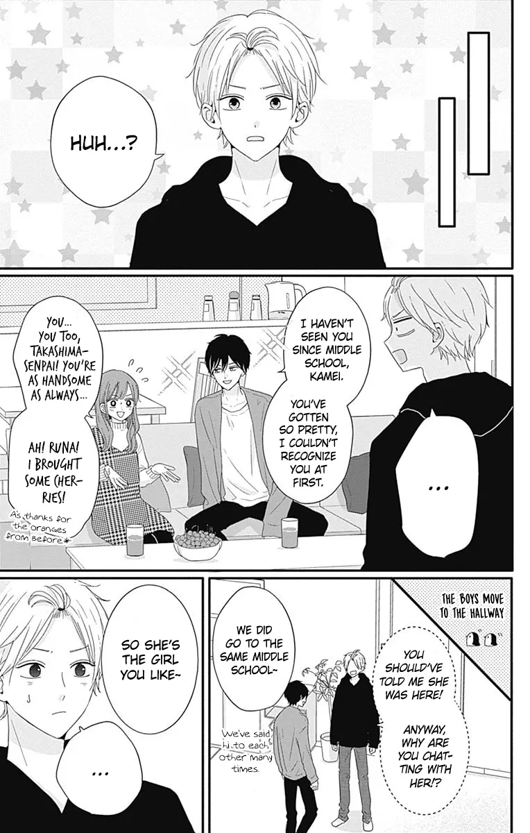 Tsuki no Oki ni Mesu mama - Chapter 39 - Page 3