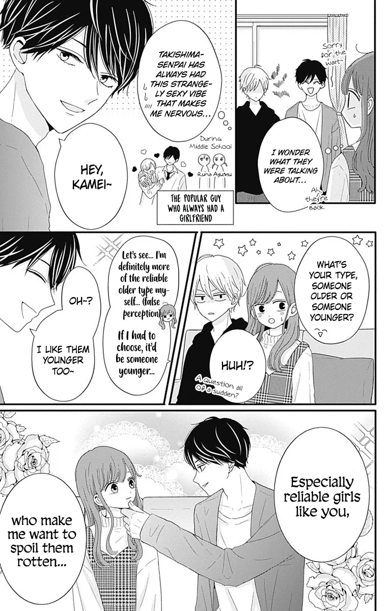 Tsuki no Oki ni Mesu mama - Chapter 39 - Page 5