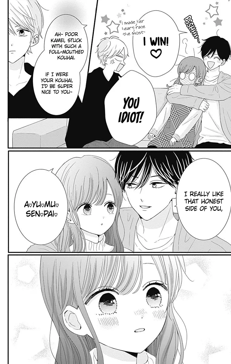 Tsuki no Oki ni Mesu mama - Chapter 39 - Page 8