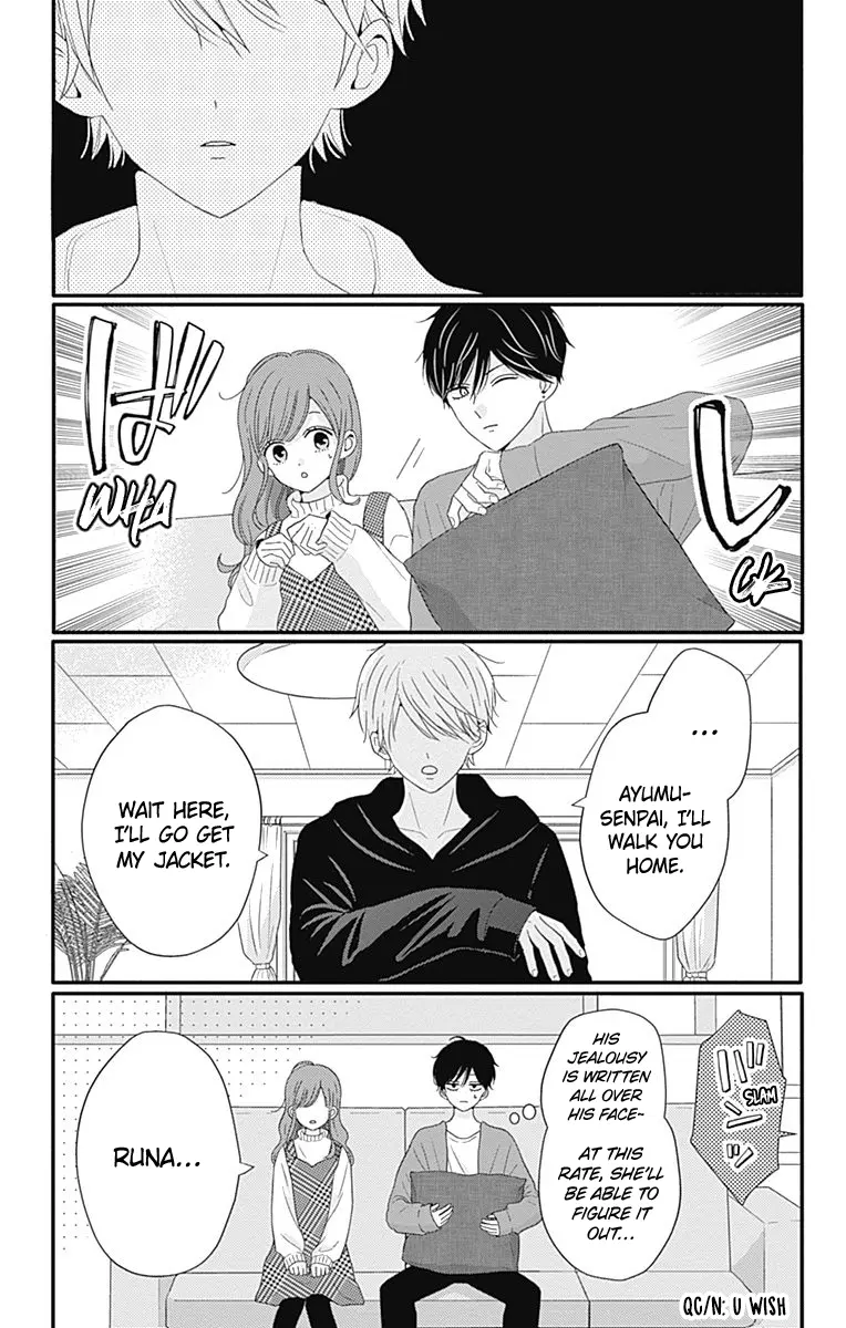 Tsuki no Oki ni Mesu mama - Chapter 39 - Page 9