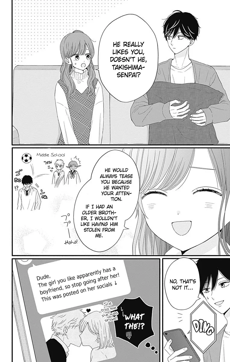Tsuki no Oki ni Mesu mama - Chapter 39 - Page 10