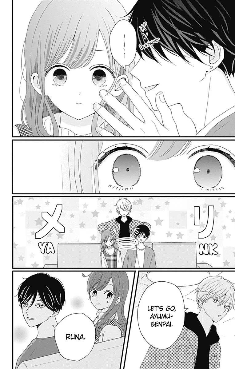 Tsuki no Oki ni Mesu mama - Chapter 39 - Page 12