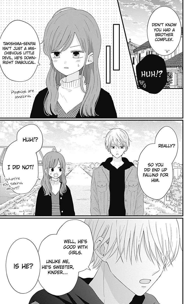 Tsuki no Oki ni Mesu mama - Chapter 39 - Page 13