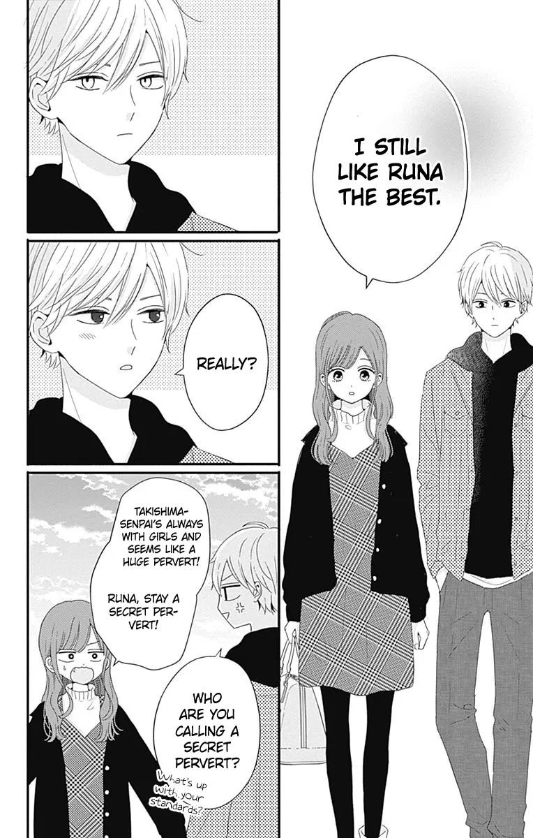 Tsuki no Oki ni Mesu mama - Chapter 39 - Page 14