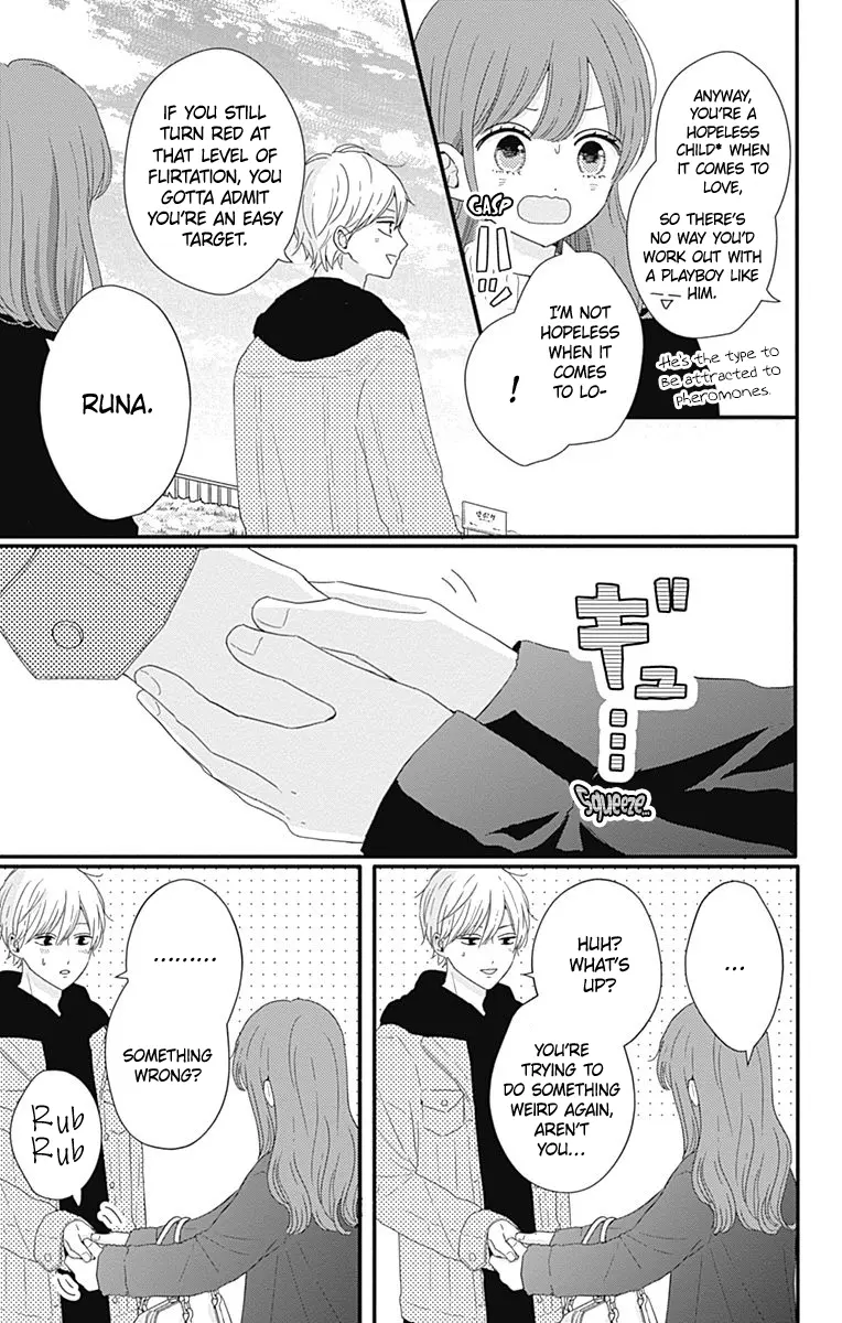 Tsuki no Oki ni Mesu mama - Chapter 39 - Page 15