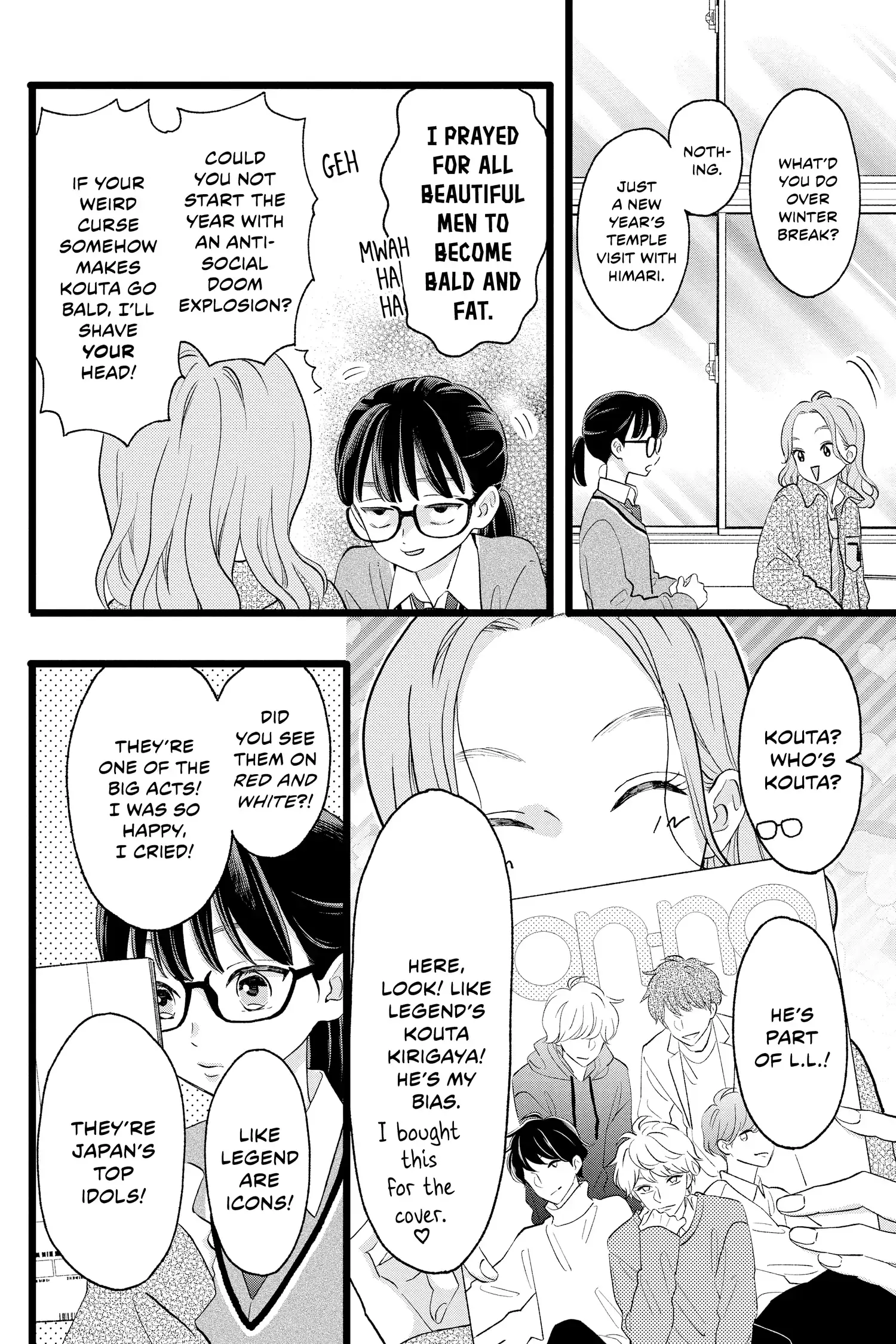 My Special One - Chapter 1 - Page 8
