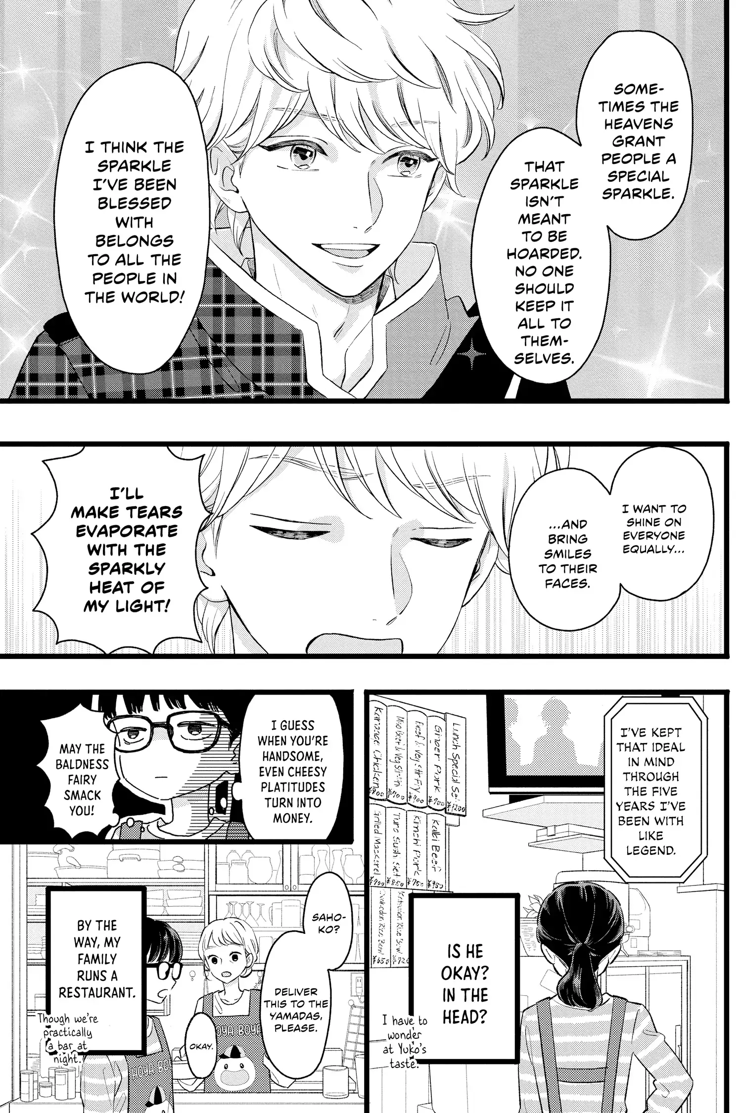 My Special One - Chapter 1 - Page 17