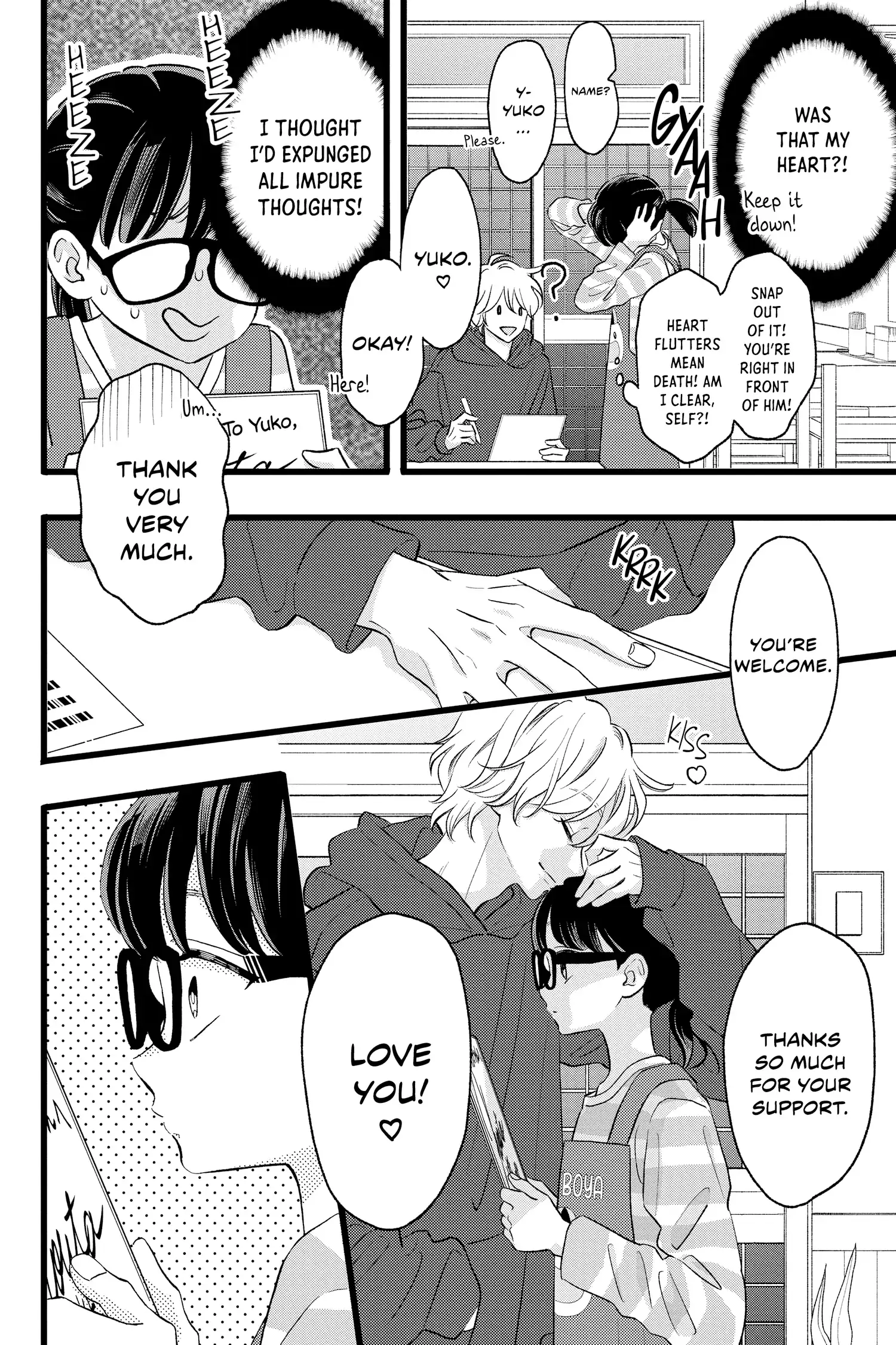 My Special One - Chapter 1 - Page 22
