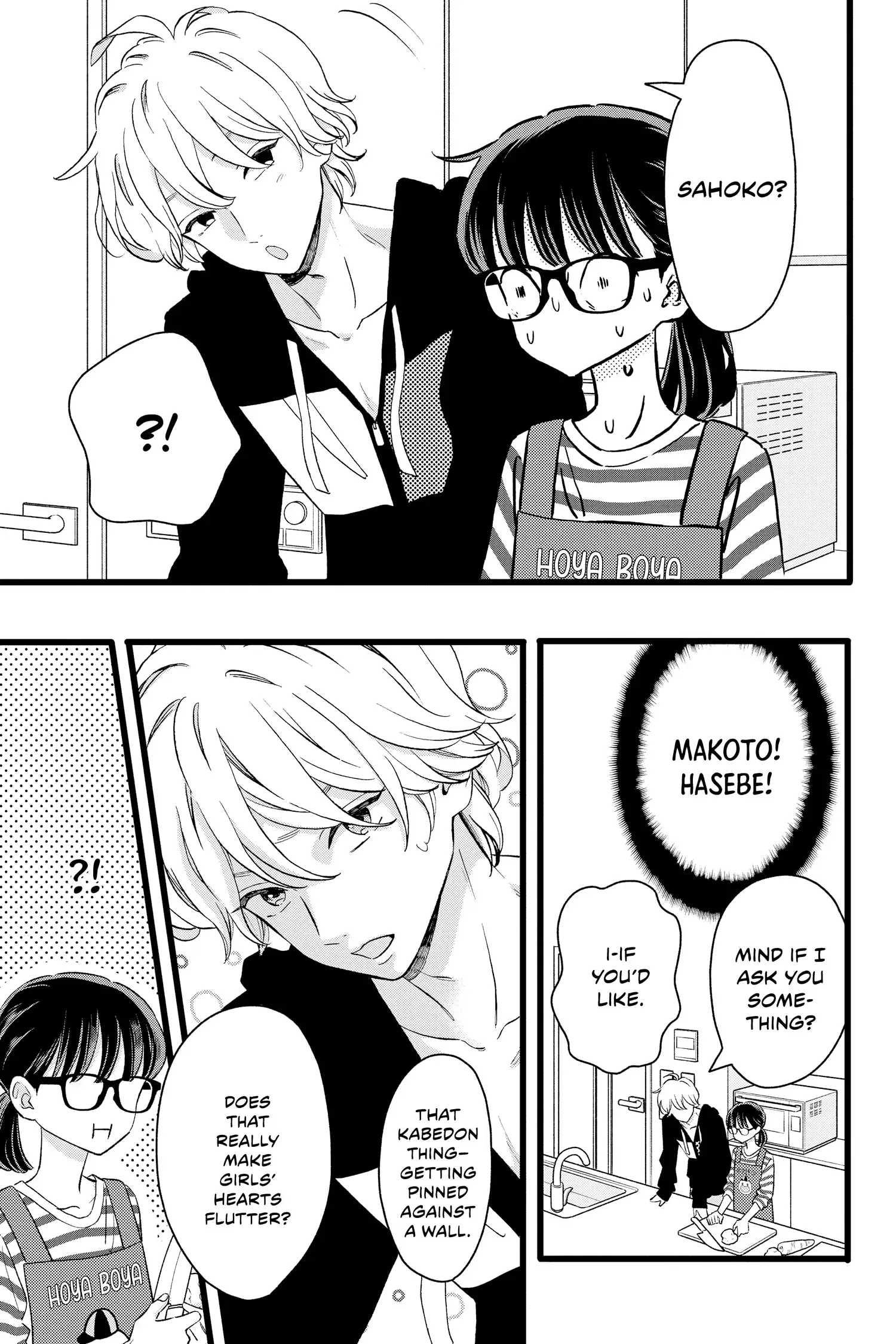 My Special One - Chapter 2 - Page 15