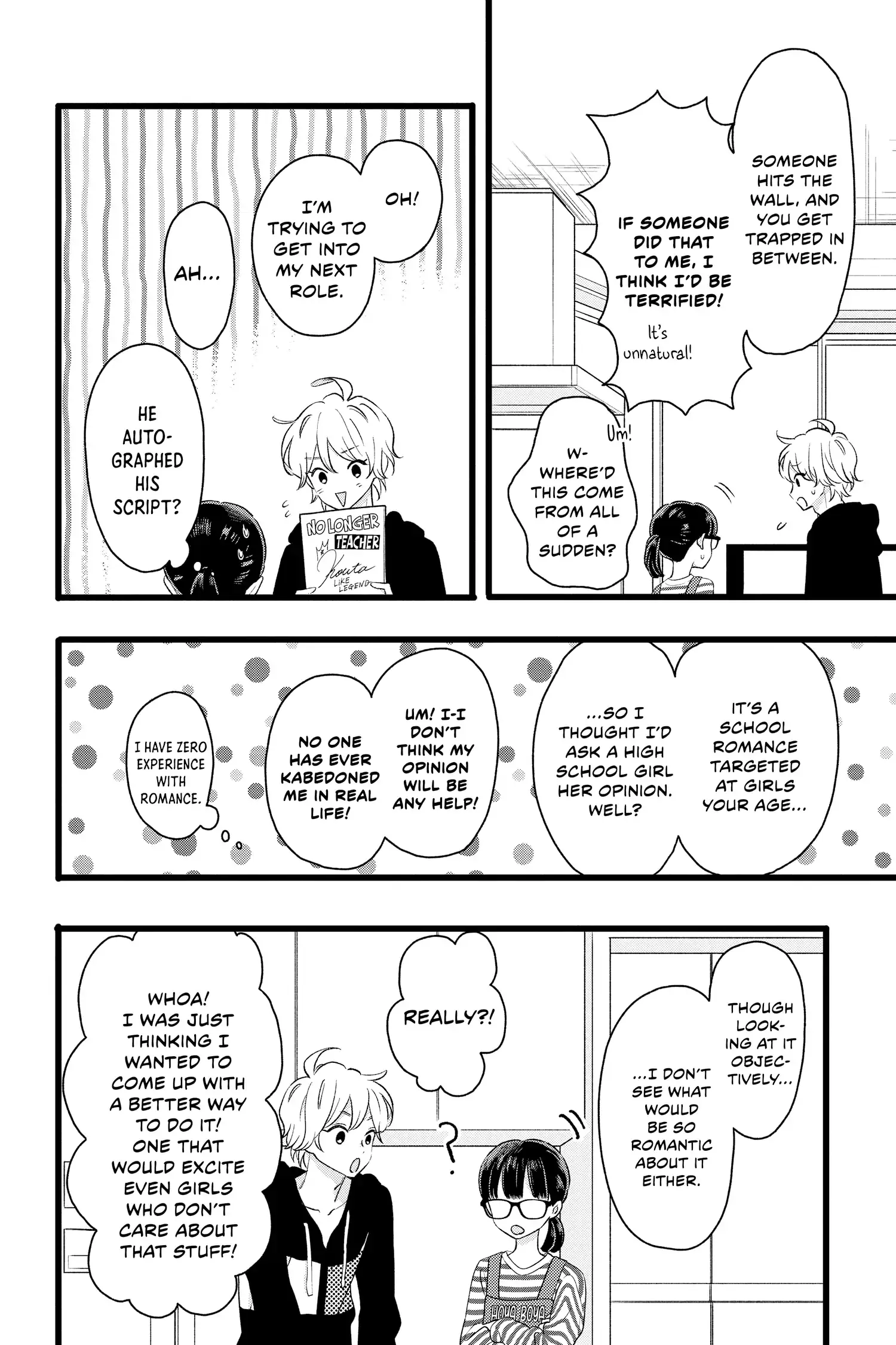 My Special One - Chapter 2 - Page 16