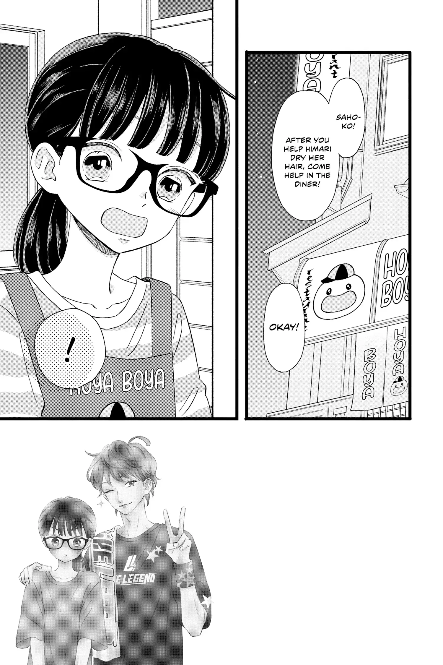 My Special One - Chapter 3 - Page 3
